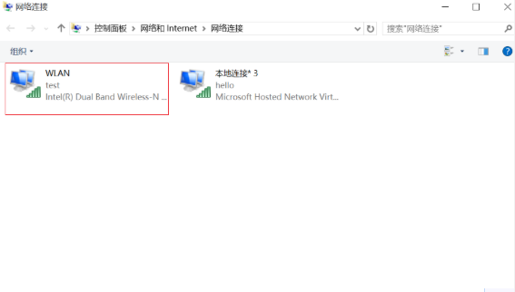 急、我笔记本是华硕k53s。请问怎么把WiFi打开。