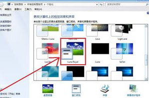 有没有win7仿xp风格的主题？