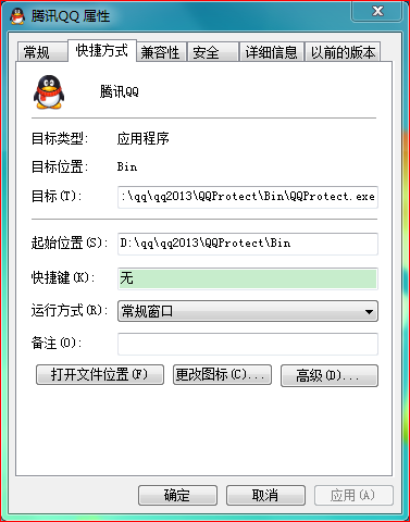 登录QQ会提示QQ遇到未知错误，给你带来不便深表歉意，我们已经产生 了一个关于错误的报告