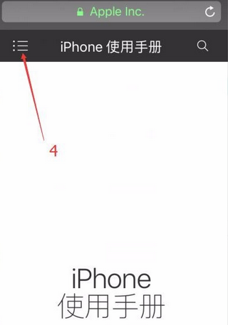 苹果手机没有中文说明书，怎么用？