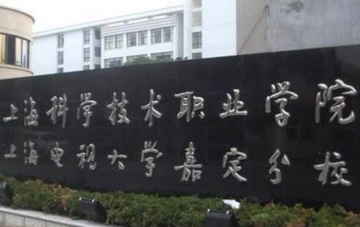 专科小清华是哪个大学？