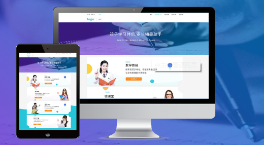 用frontpage2000制作网页的问题？