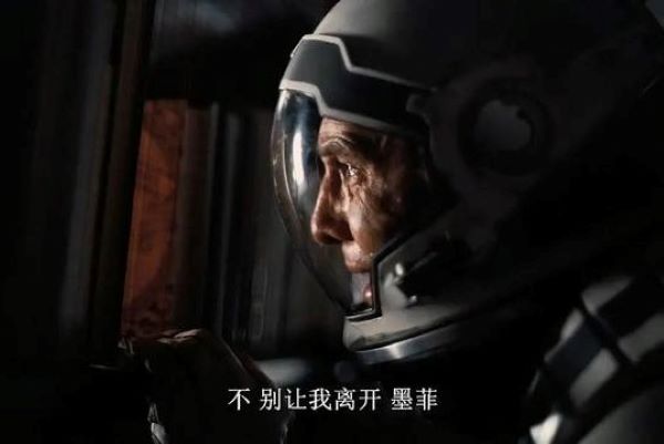 《星际穿越》票房破八亿，这部影片到底伟大在哪里？