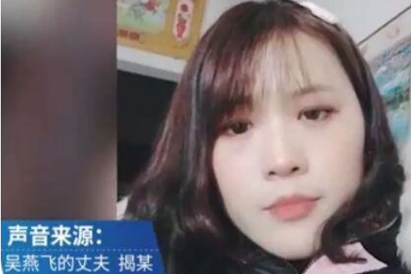 江西女子失联9个月留下4个娃，家人为何说她装扮神秘？