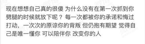 他的妈妈给4亿家庭敲响警钟，41岁罗志祥为何还会身败名裂？