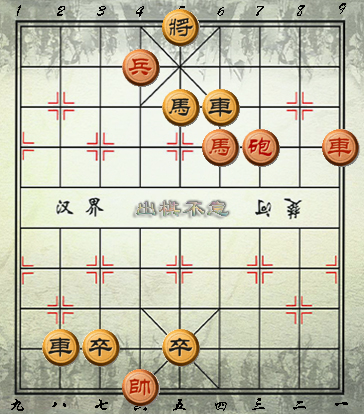 JJ 象棋单骑绝尘62关 求解