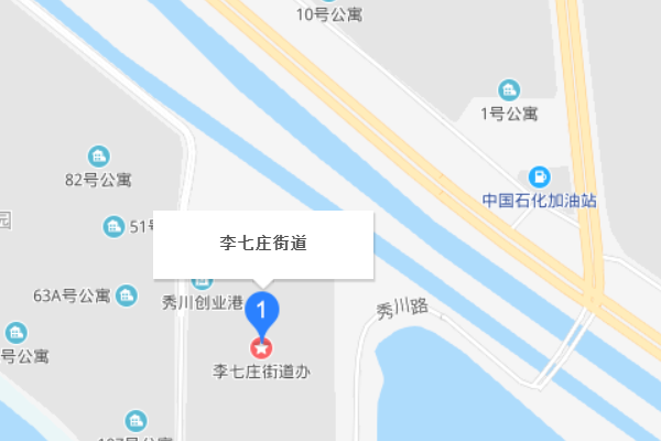 天津市西青区李七庄 和南开区的李七庄是一个地方吗