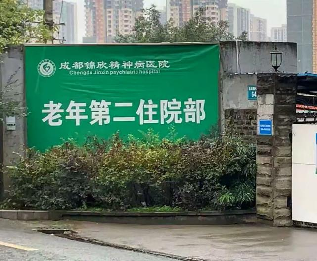 成都一医院六旬勤杂工感染艾滋病，感染的原因是什么？