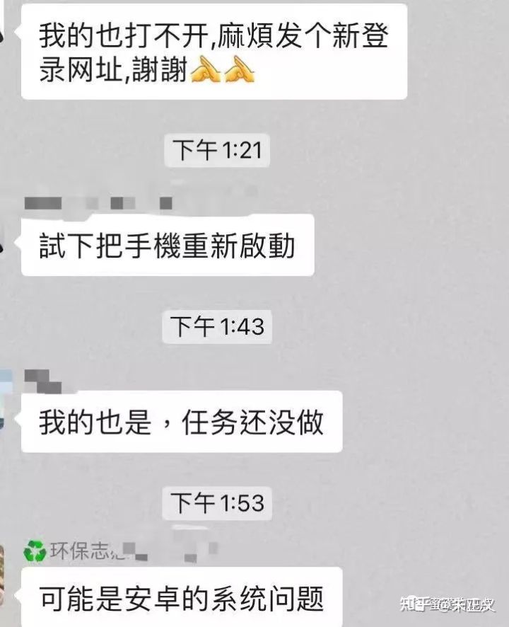 GEC环保币进不去网页,显示禁止访问,访问过多是怎么回事?