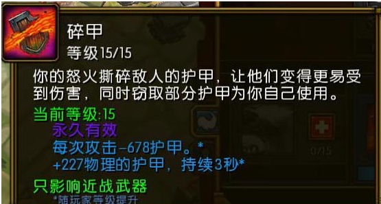 火炬之光2狂战士最暴力路线全程攻略