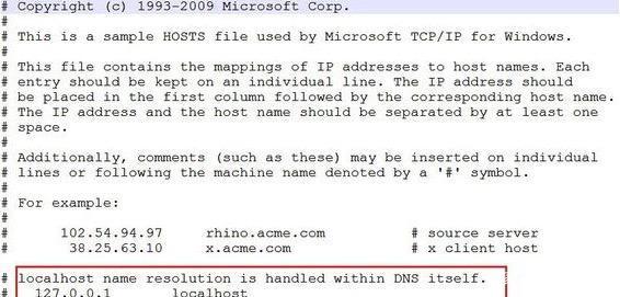 localhost，127.0.0.1，本机IP，三者的区别是什么？