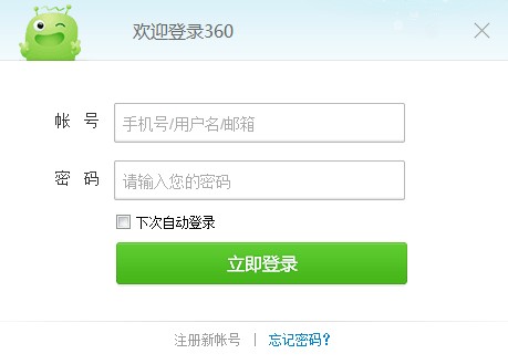 360币（不是360金币）怎么获得？？？