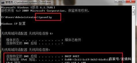 localhost，127.0.0.1，本机IP，三者的区别是什么？