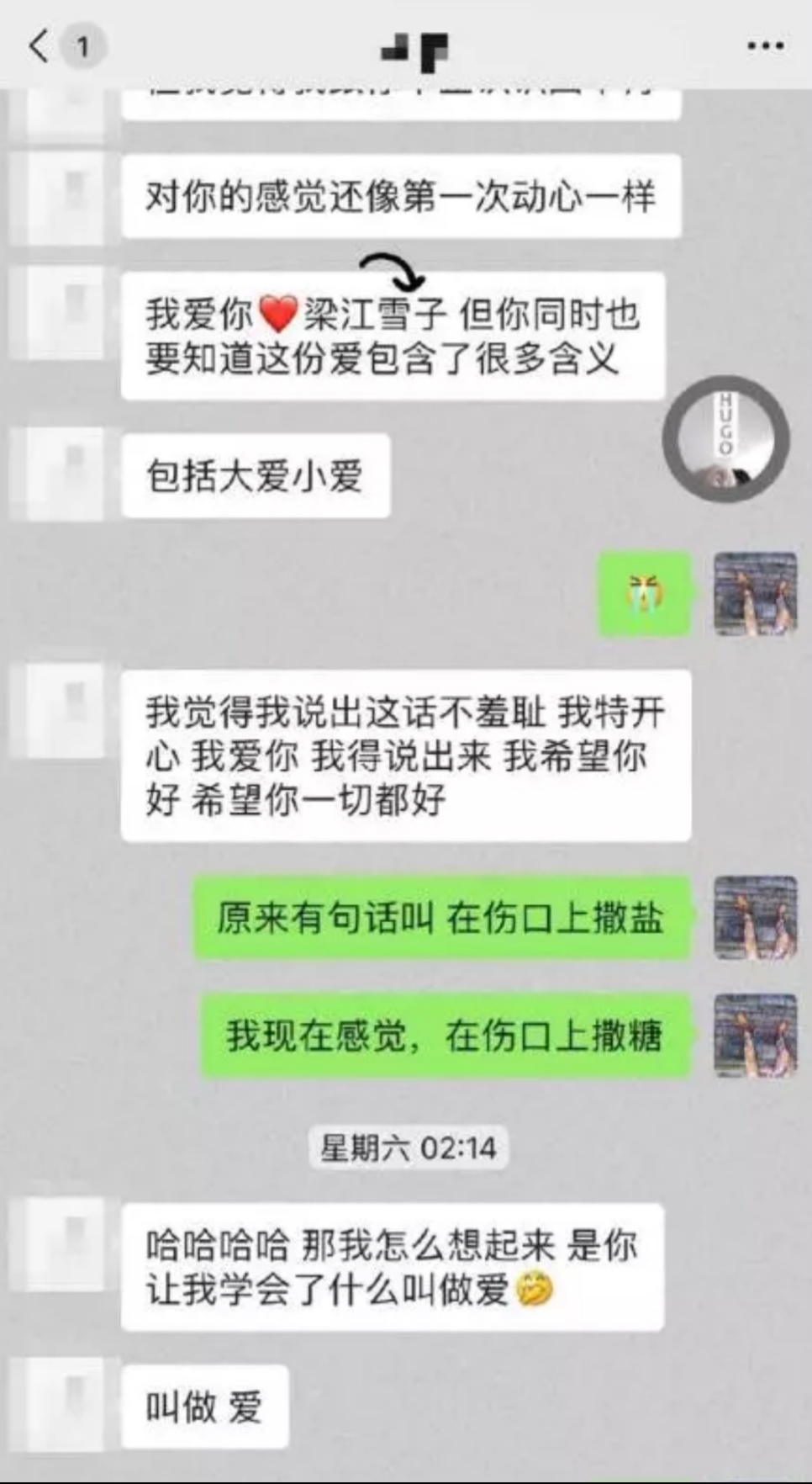 郝云经纪人曝光郝云妻子出轨健身教练真的假的？