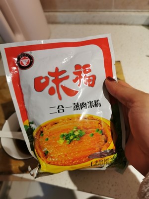 粉蒸肉家常做法最简单视频