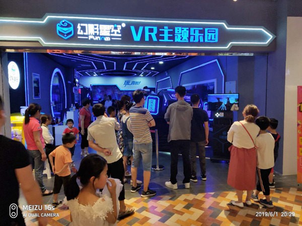 一般加盟vr店要投资多少钱？