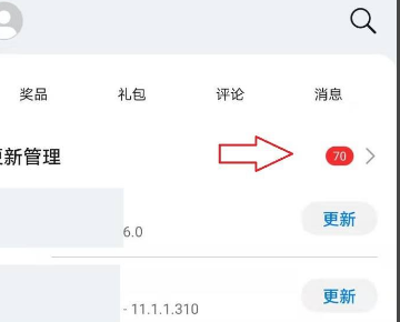 微信怎么更新8.0版本？