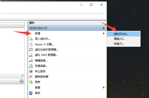 用win10自带虚拟机怎么安装xp系统