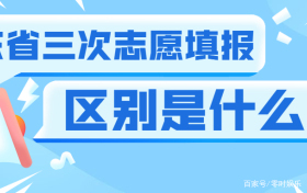 高考录取过程中的第一批次、第二批次等是什么意思啊