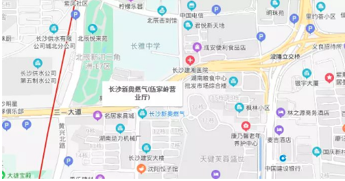 新奥燃气营业厅位置