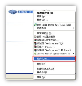 下载单击游戏，启动迅雷下载时显示“当前磁盘分区不支持大于4G文件”请问什么意思，怎么办！