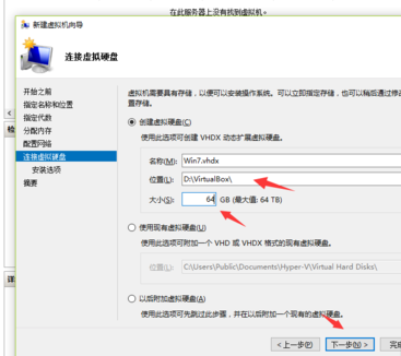 用win10自带虚拟机怎么安装xp系统