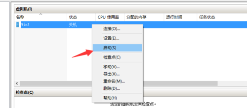 用win10自带虚拟机怎么安装xp系统