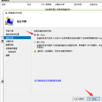 用win10自带虚拟机怎么安装xp系统