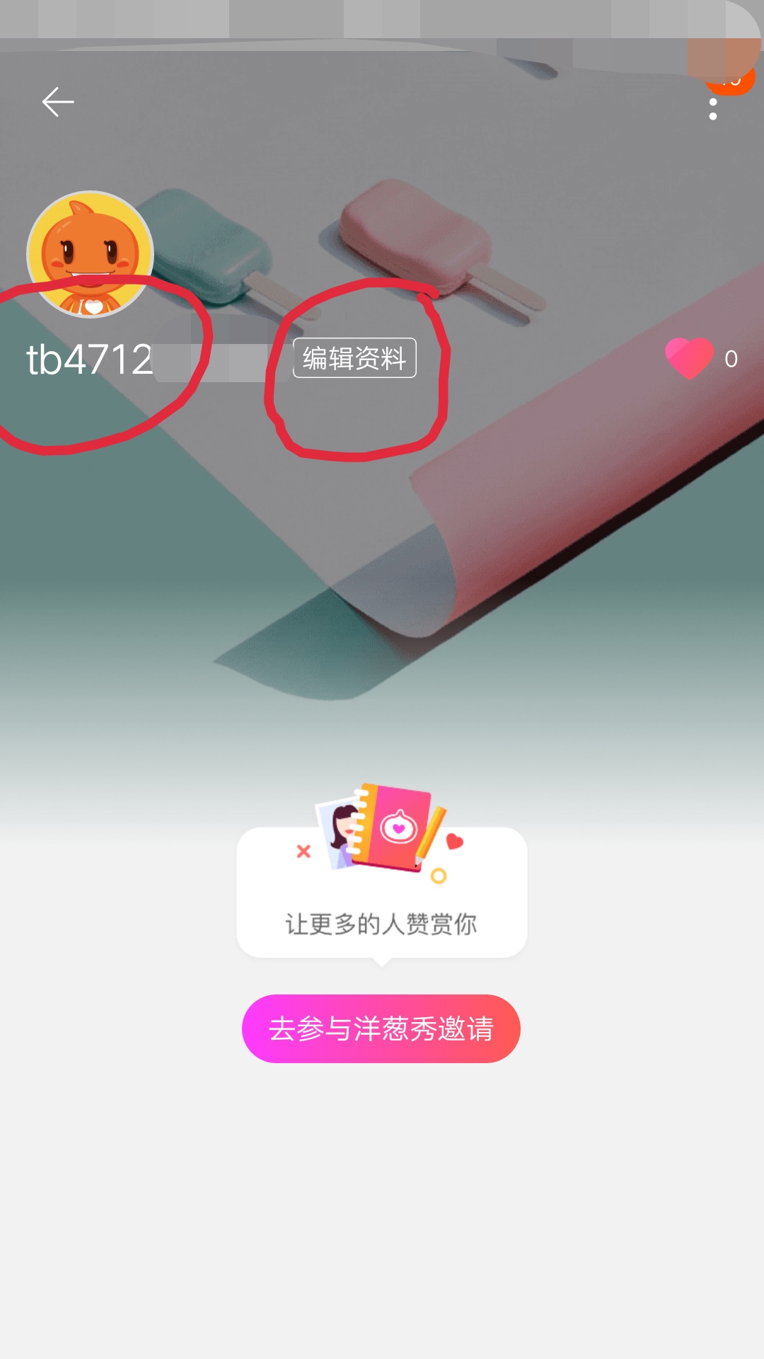 淘宝上说的ID是什么