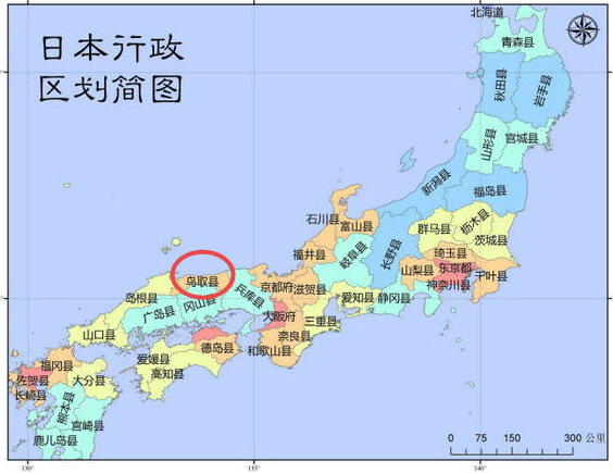 日本鸟取县在哪个地区？