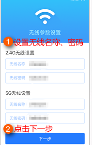 如何设置tp-link tl-wr842n 无线路由器