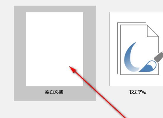 word如何打下标