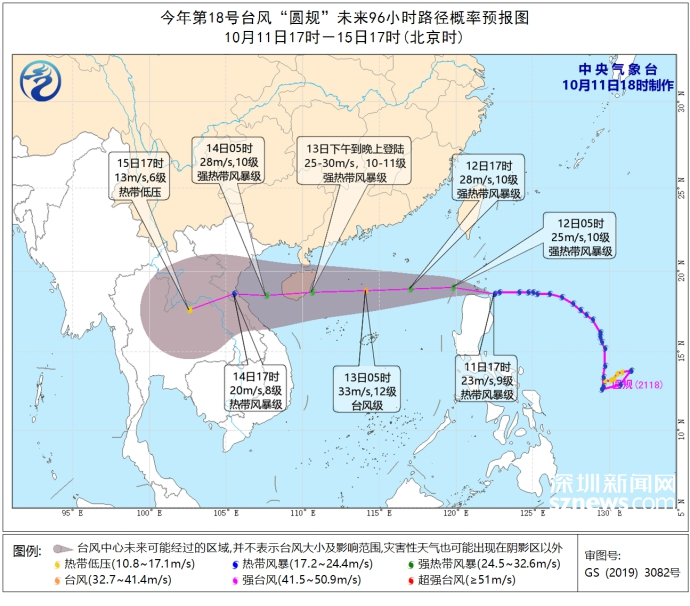 台风圆规登陆海南琼海，大数被连根拔起，这种天气下还能出门吗？