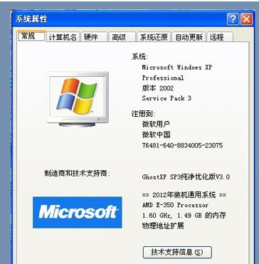 exception access violation错误怎么解决？