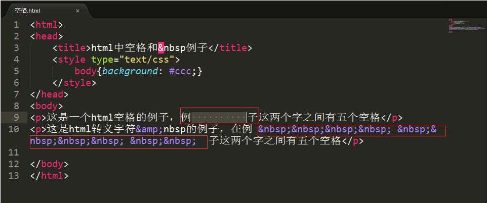 HTML中  和空格的区别