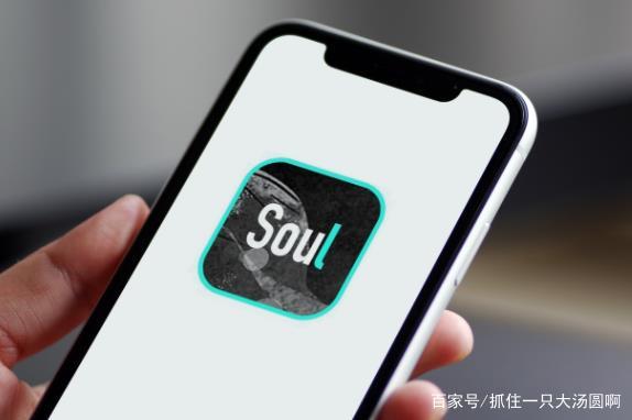 Soul公开递交纳斯达克招股书，正式启动赴美上市，背后的股东都有谁？