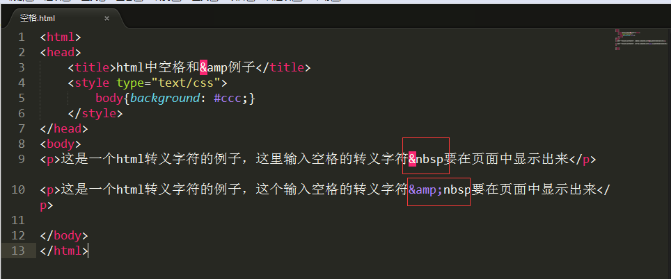 HTML中  和空格的区别