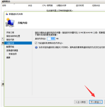 用win10自带虚拟机怎么安装xp系统