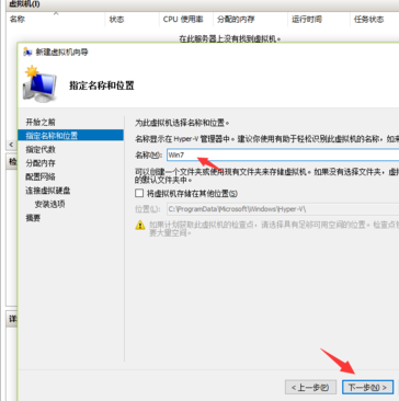 用win10自带虚拟机怎么安装xp系统