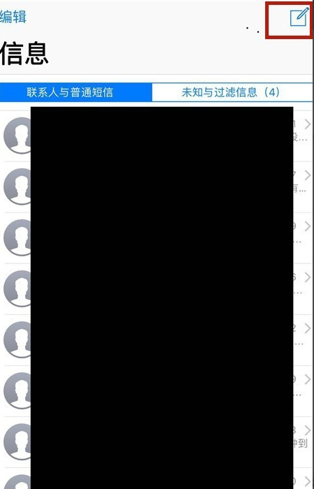 中国移动怎么发短信查询自己的套餐