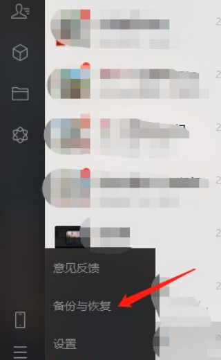 微信聊天记录删除了怎么恢复呢？