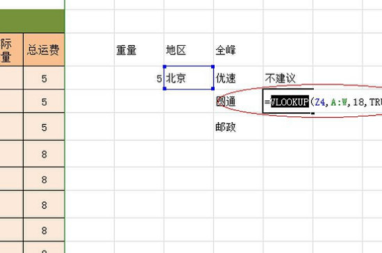 excel中最常用的30个函数