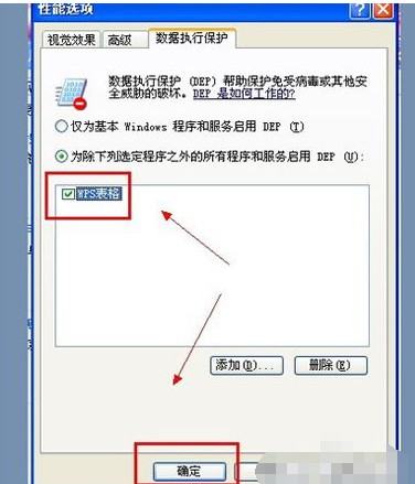 exception access violation错误怎么解决？