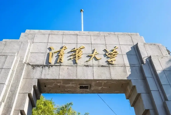 全国名牌大学排名