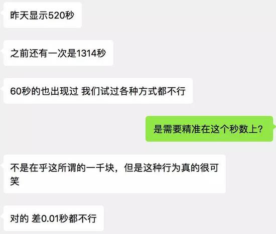 有人知道爱情银行到最后能拿到1000元吗?