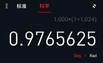 1000m是多少G