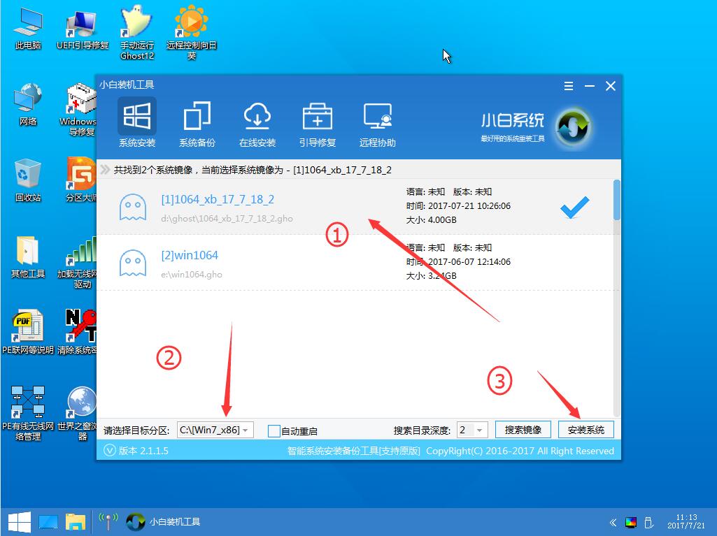 win10怎么降到win7的最新相关信息