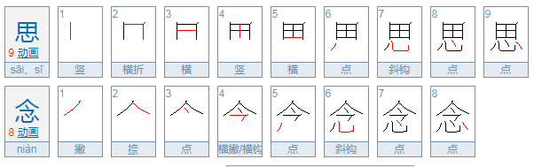 很多很多的什么怎么填空？