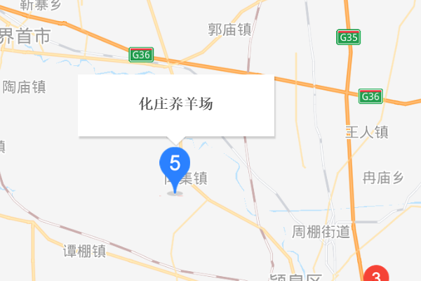 安徽省阜阳市什么地方有养羊基地 的地址