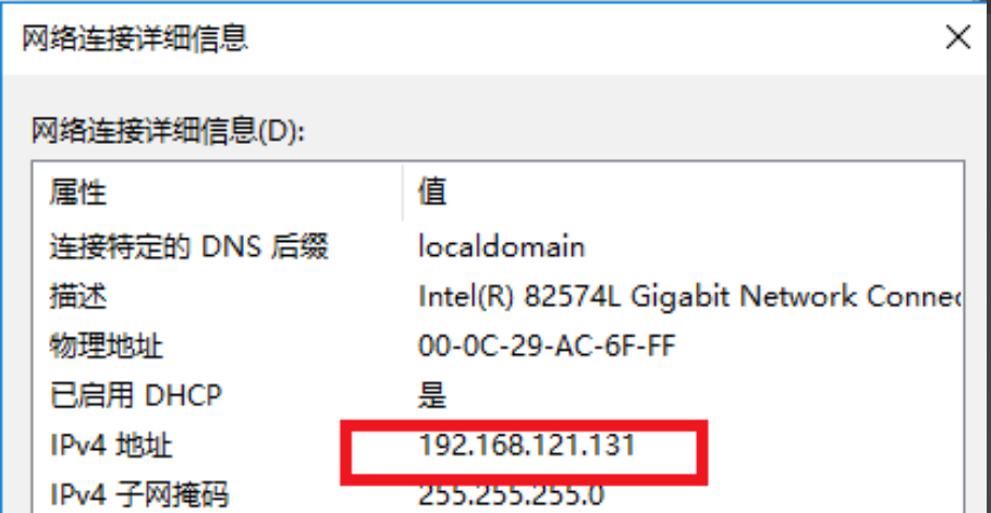 vmware虚拟机怎么设置上网